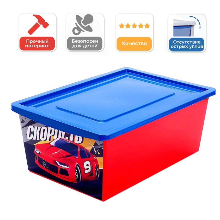 Ящик для игрушек   «Тачки  » , объем 30 л, цвет красный 6880930 (Вид 1)
