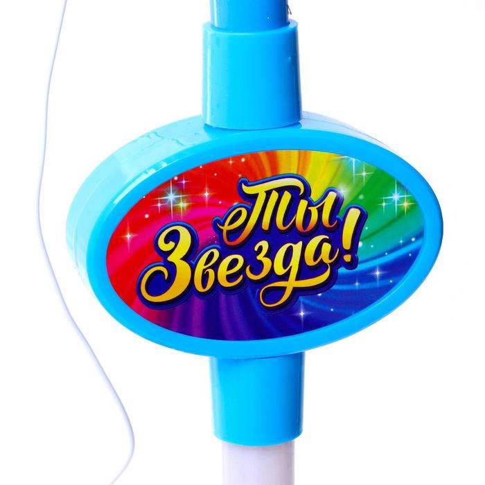 ZABIAKA микрофон на стойке Новогодний подарок голубой SL-05252   6494437 (Вид 4)