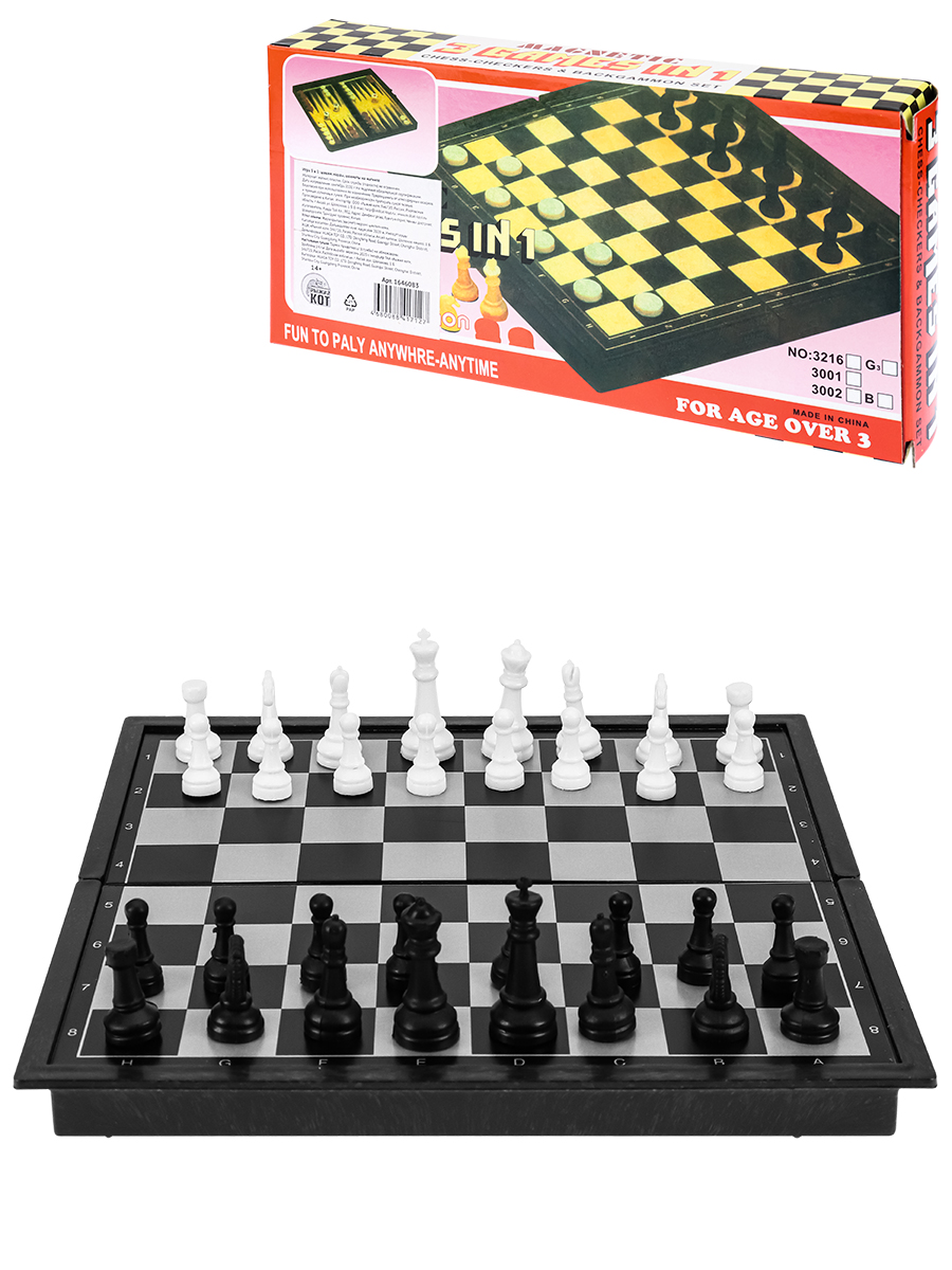Игра 3 в 1: шашки, нарды, шахматы на магните (19,5х3,5х10) (Арт. 1646083)