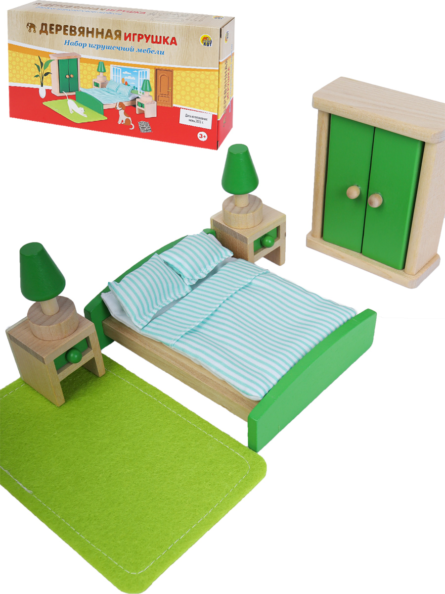 Набор игрушечной мебели деревянной СПАЛЬНАЯ КОМНАТА (30*15.5*5.5 см) (Арт. ИД-5122)