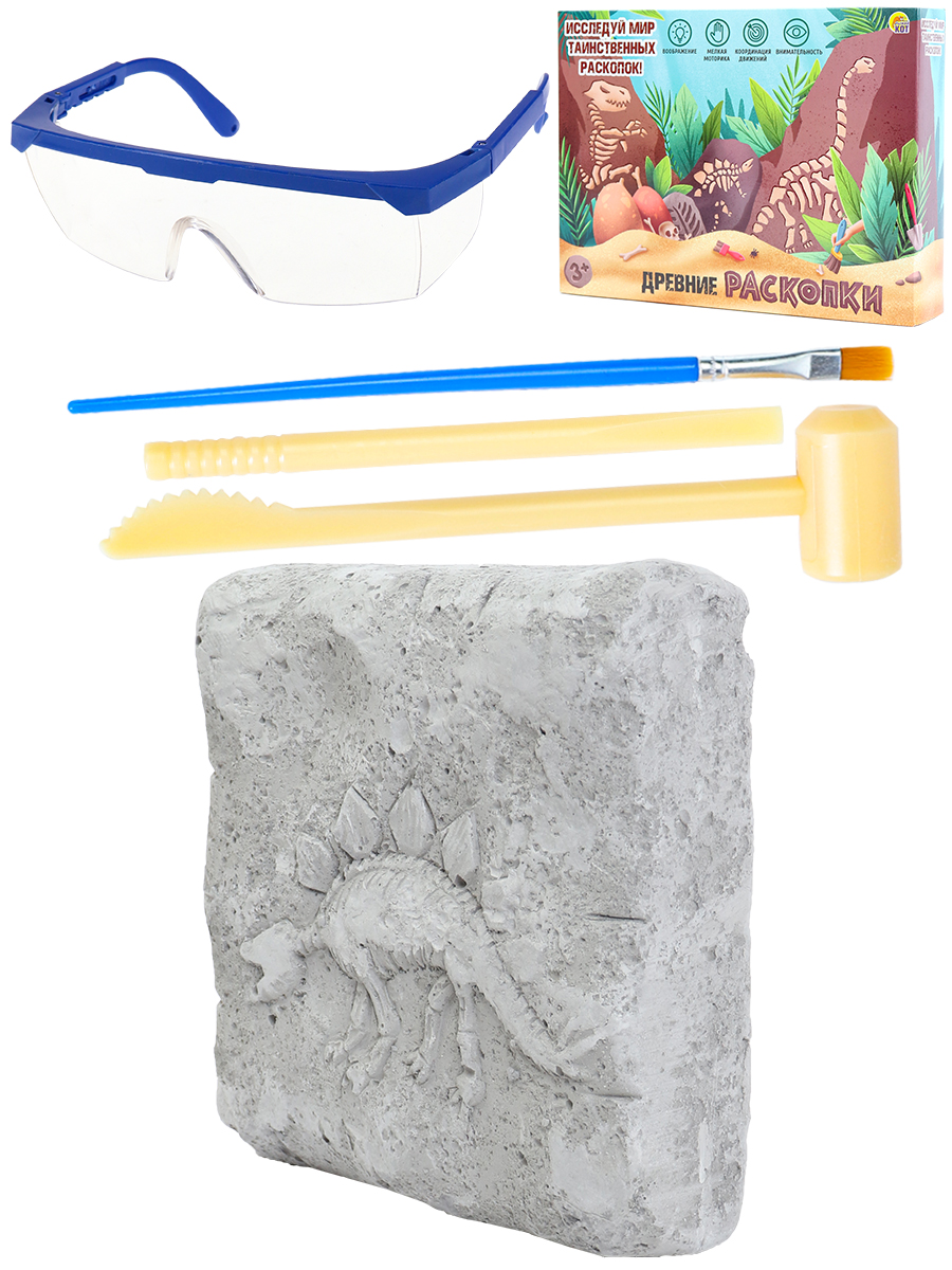 Набор археолога Стегозавр(камень,4 инструмента,книжка,очки,маска, в коробке) (Арт. И-5866)