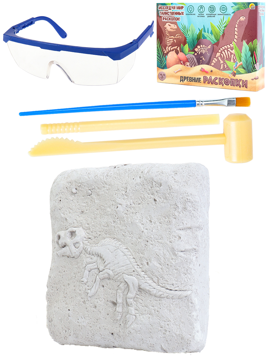 Набор археолога Тиранозавр рекс(камень,4 инструмента,книжка,очки,маска, в коробке) (Арт. И-5867)
