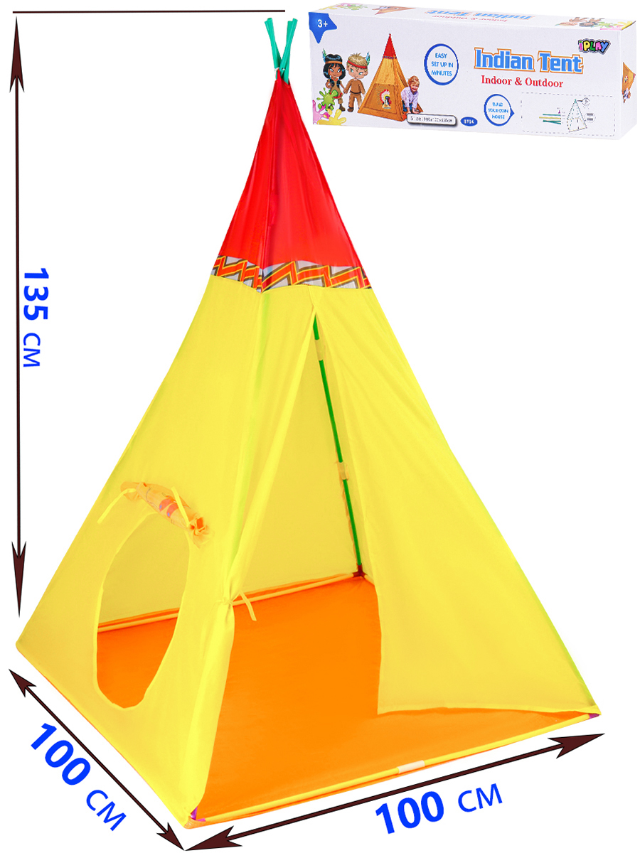 Палатка игровая (100х100х135 см) Вигвам (в коробке) ( Арт. 8704)