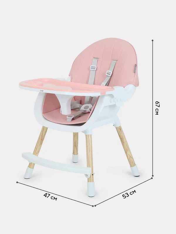 Стол-стул MOWBaby CRISPY RH150 Pink (Вид 3)