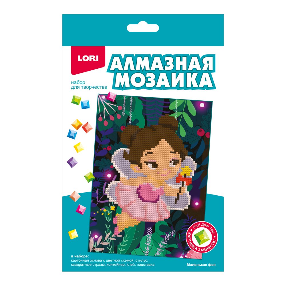Амк-012 Алмазная мозаика 15*20 детская (неполное заполнение) Маленькая фея