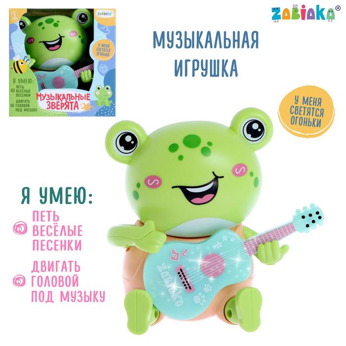 ZABIAKA Музыкальная игрушка Музыкальные зверята SL-05277A, звук, свет   6772341