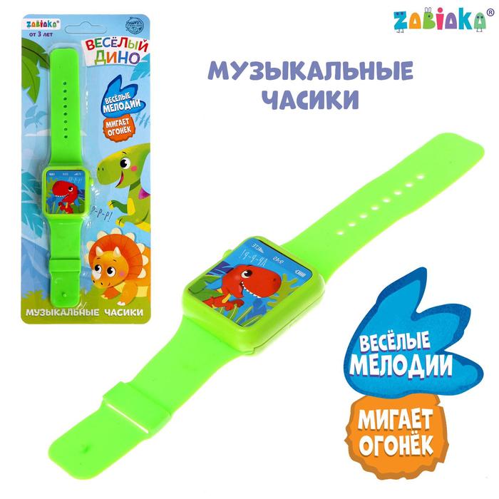ZABIAKA Часы музыкальные Веселый Дино зеленые, звук, светSL-04085   4916121