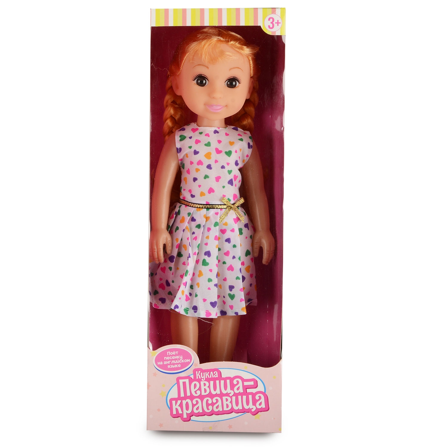 Кукла Певица-красавица (31 см, поёт на англ. яз., в ассорт.) (Вид 1)