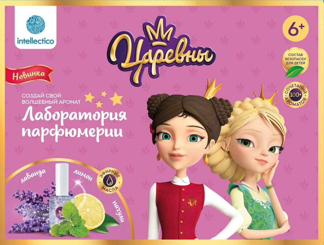 Большой набор Сказочный парфюм Царевны, Дарья и Василиса (Вид 1)