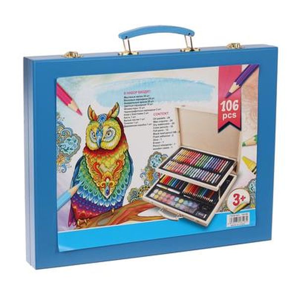 Набор для рисования в голубой коробке складной 3567764