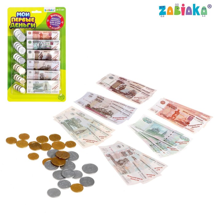 ZABIAKA игровой набор Мои первые деньги рубль №SL-01753   3594554 (Вид 1)