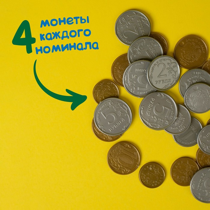 ZABIAKA игровой набор Мои первые деньги рубль №SL-01753   3594554 (Вид 3)