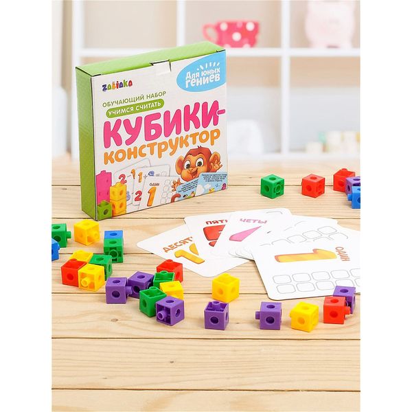 ZABIAKA Обучающий набор Кубики-конструктор: Учимся считать с заданиями, 50 кубиков   4181515