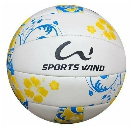 Мяч Волейбол №5 141-59Р (Вид 1)