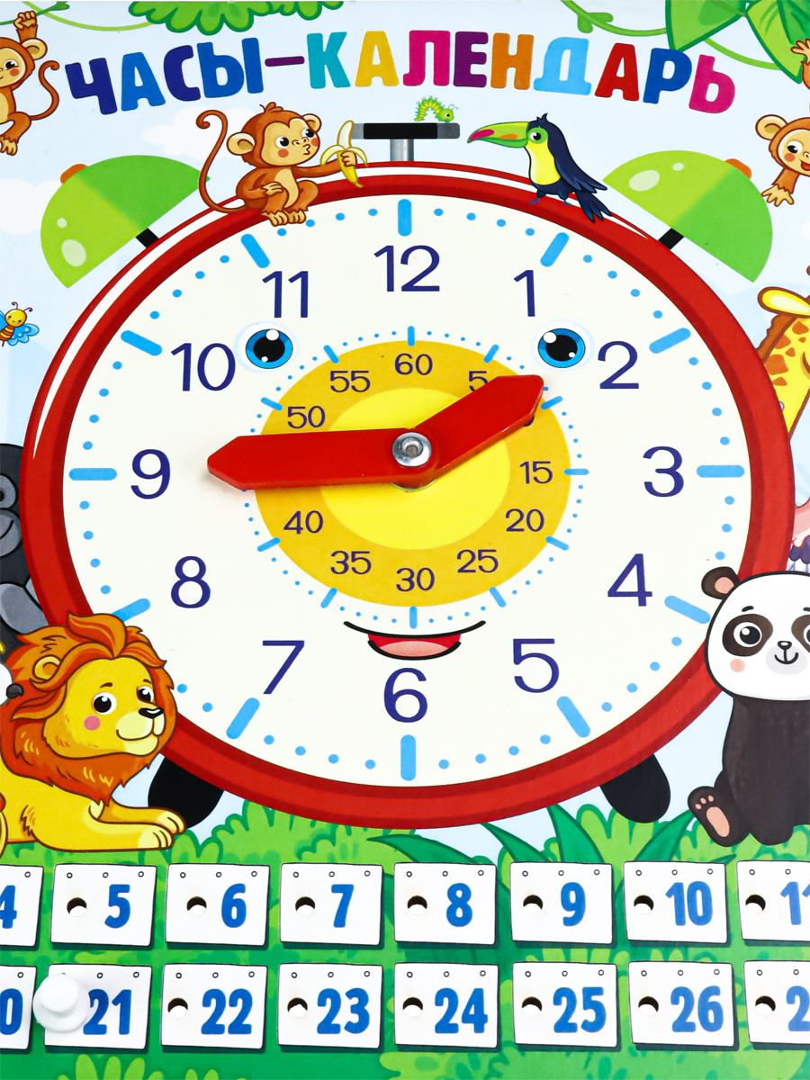 Деревянная игрушка (195х275 мм) Часы-календарь ( Арт. ОБ00037) (Вид 4)