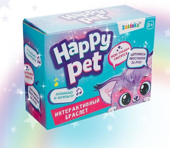 Интерактивный браслет Happy Pet  световые и звуковые эффекты, цвет розовый, 7066149 (Вид 2)
