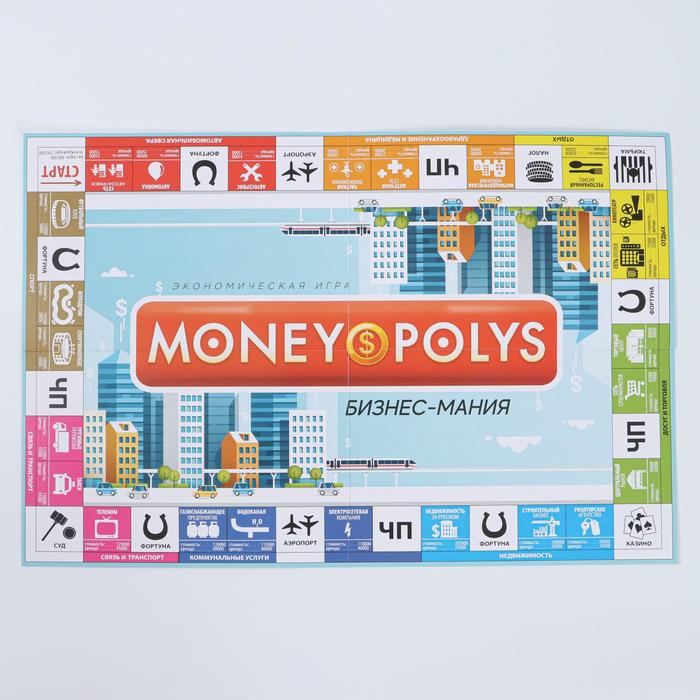 Экономическая игра Money Polys. Бизнес мания, 8+ 188079 (Вид 3)