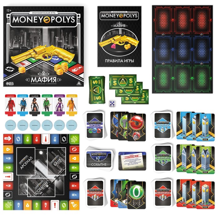 Экономическая игра  Money Polys. МАФИЯ, 12+, 2586839 (Вид 2)