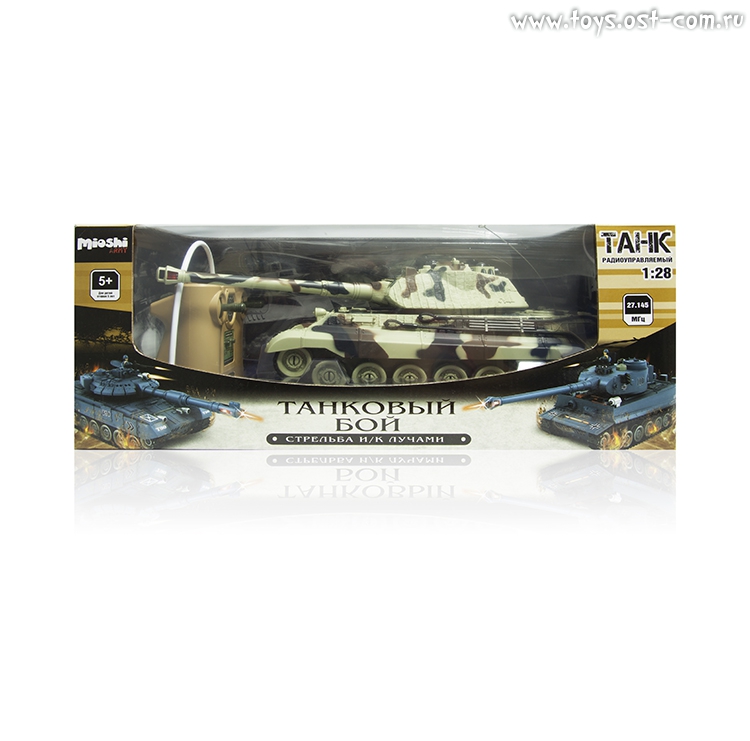 Танк р/у Mioshi Army Танковый Бой: Королевский Тигр (33 см, стрельба и/к лучами, 1:28, движение 36