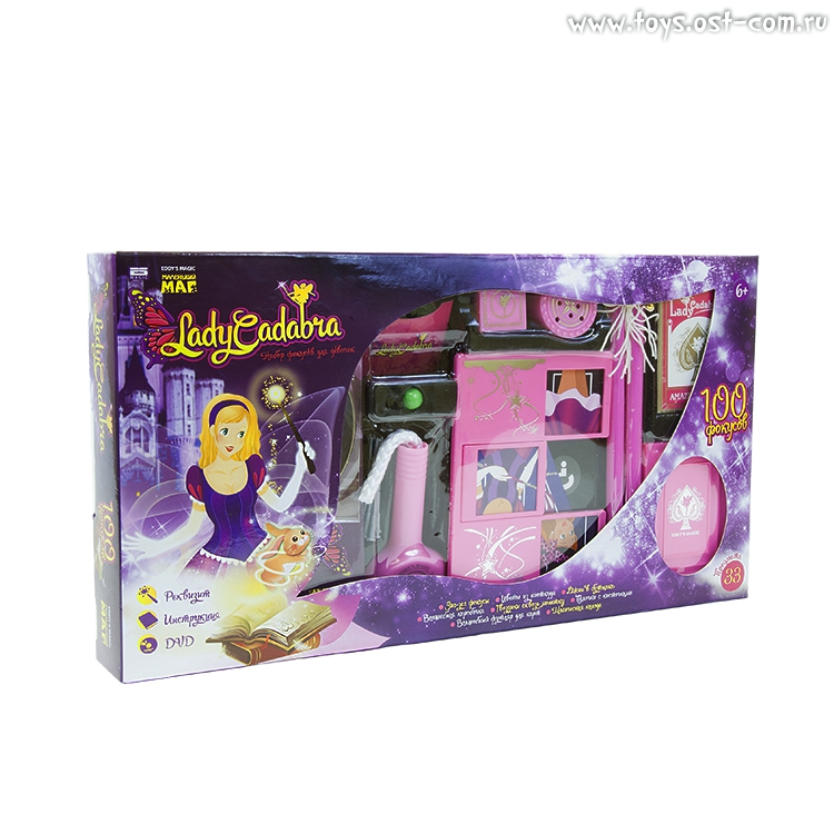 Набор фокусов для девочек Маленький маг Lady Cadabra: 100 фокусов (33 предметов, DVD, инстр.) (Вид 1)