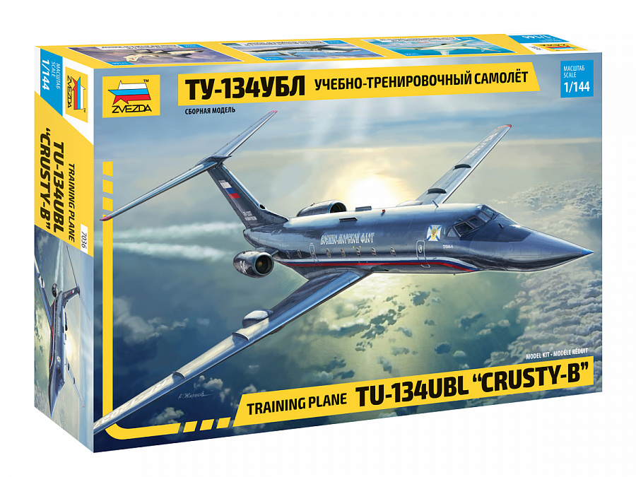 Сб.модель 7036 Учебно-тренировочный самолет Ту-134 УБЛ (Вид 1)