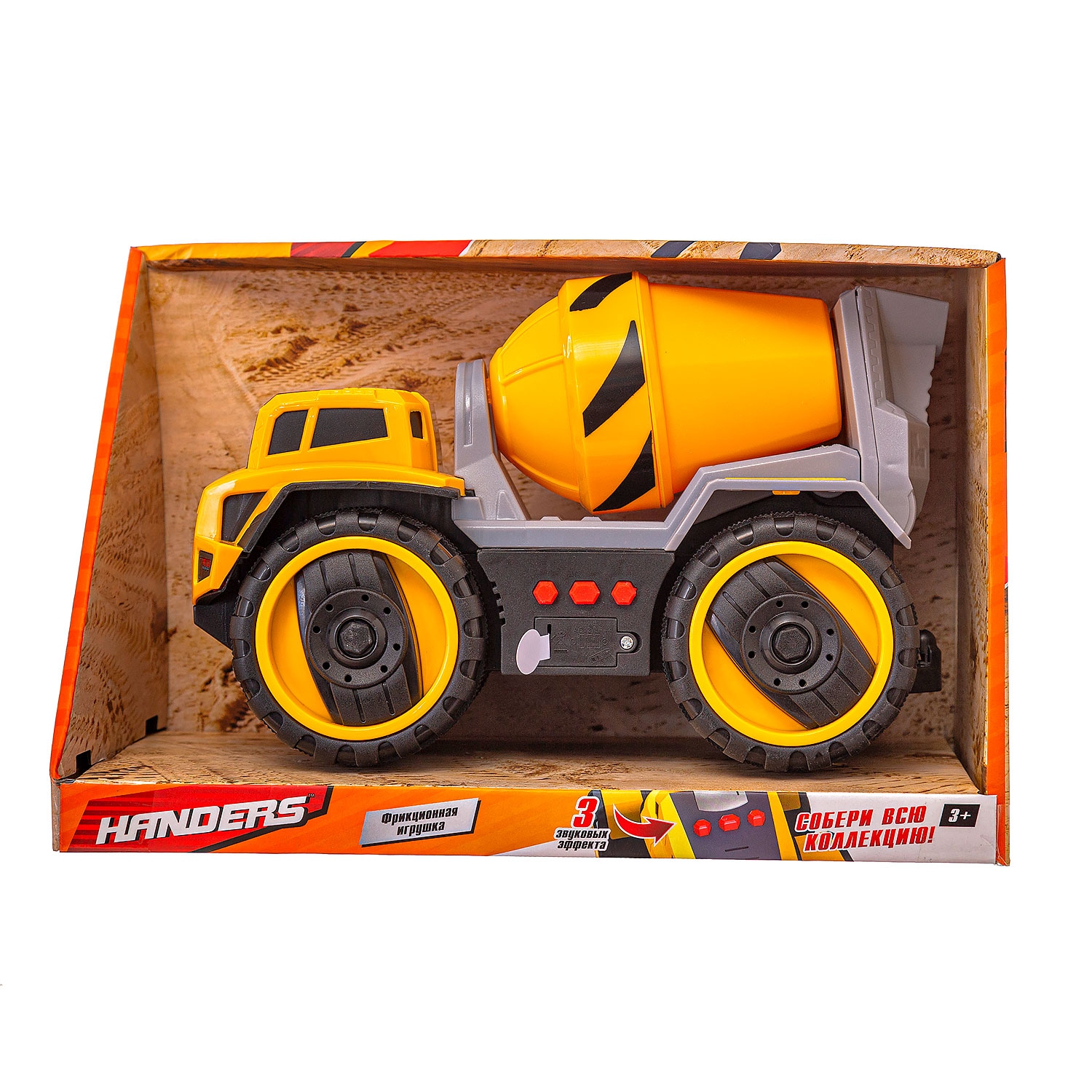 Инерционная игрушка Handers Большие колёса: Бетономешалка (23 см, свет, звук, подвиж. дет.)