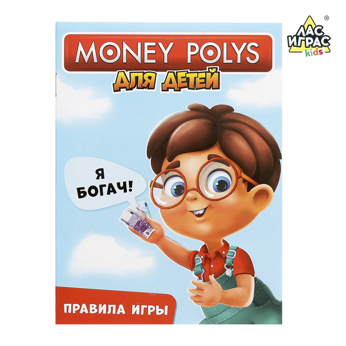 Настольная экономическая игра Money Polys для детей   4505536 (Вид 3)