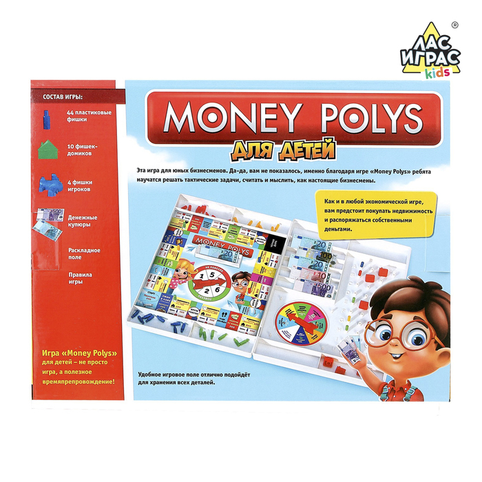 Настольная экономическая игра Money Polys для детей   4505536 (Вид 4)