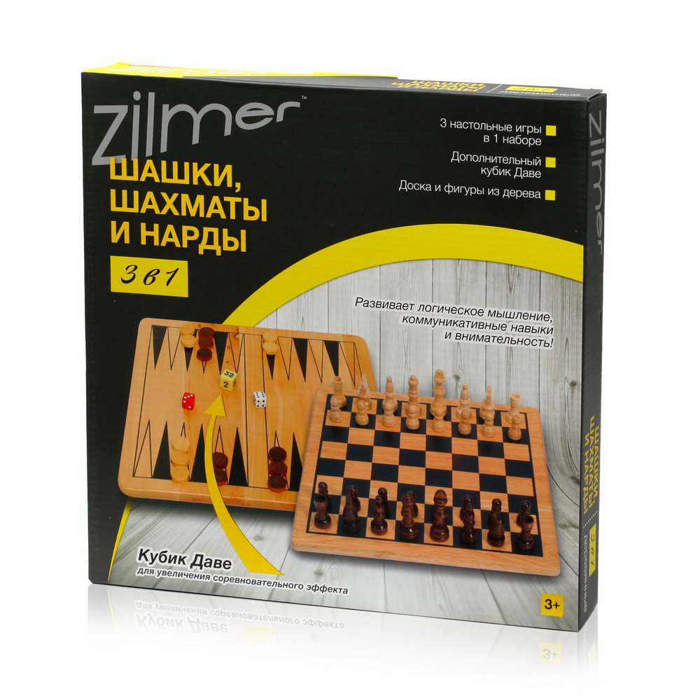 Набор настольных игр 3 в 1 Zilmer Шахматы, шашки, нарды (29х29х1,2 см, дерево)