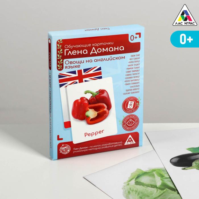 Обучающие карточки по методике Глена Домана Овощи на английском языке 4850765
