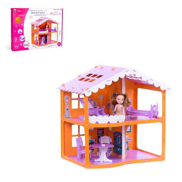 Домик для кукол Дом Анжелика оранжево-сиреневый с мебелью