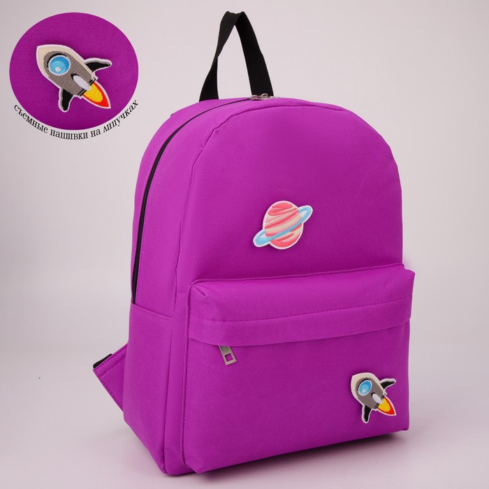 Рюкзак текстильный, Космос, 37*33*13 см, с липучками, фиолетовый   7353149