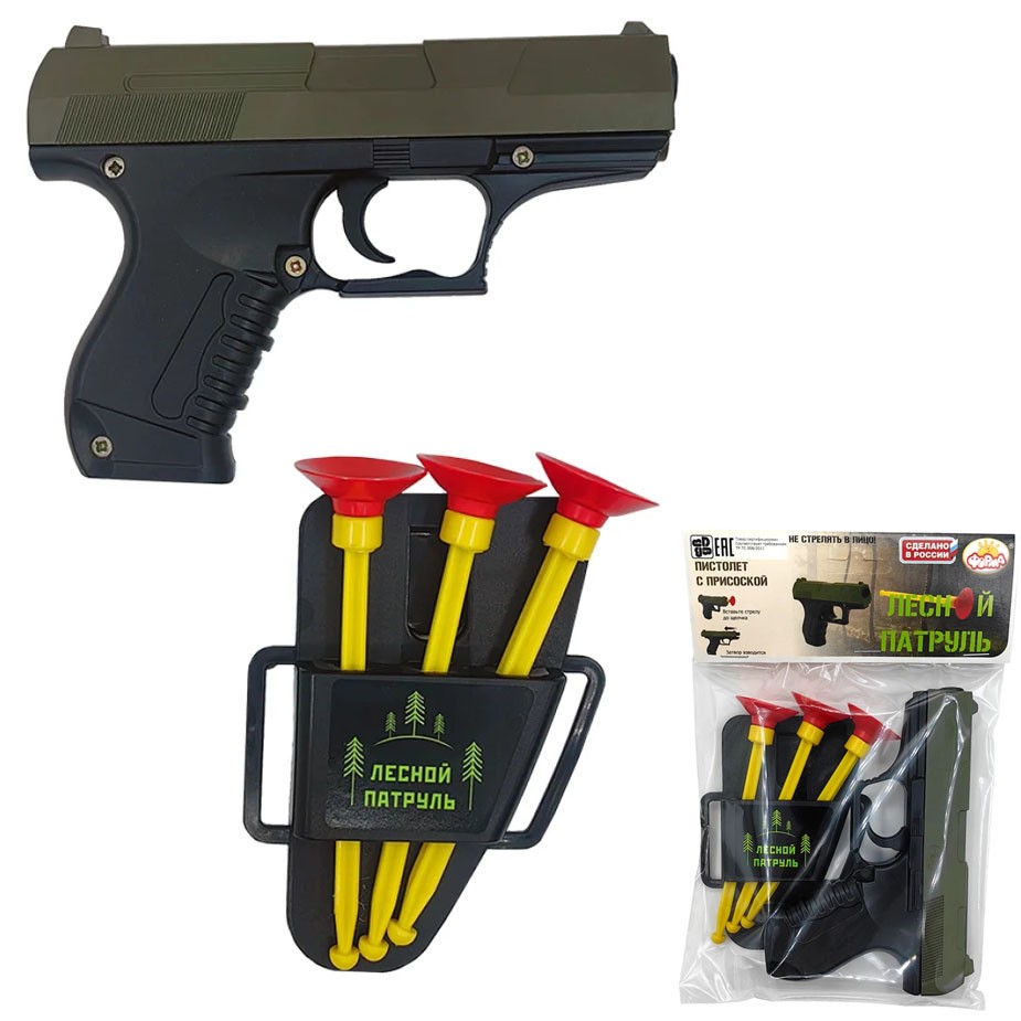 Пистолет с присоской Лесной патруль С-219-Ф