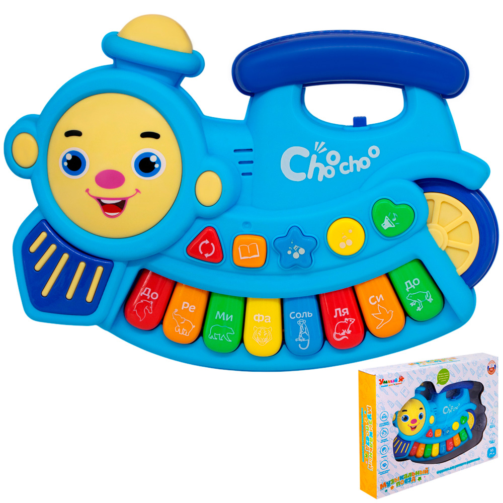 Пианино ZYE-E0476 Музыкальный поезд