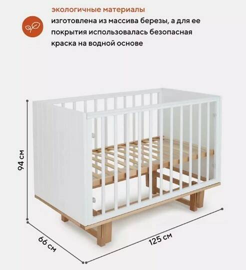 Кровать детская 120*60 RANT BAMBOO (арт.768) маятник Cloud White (Вид 5)