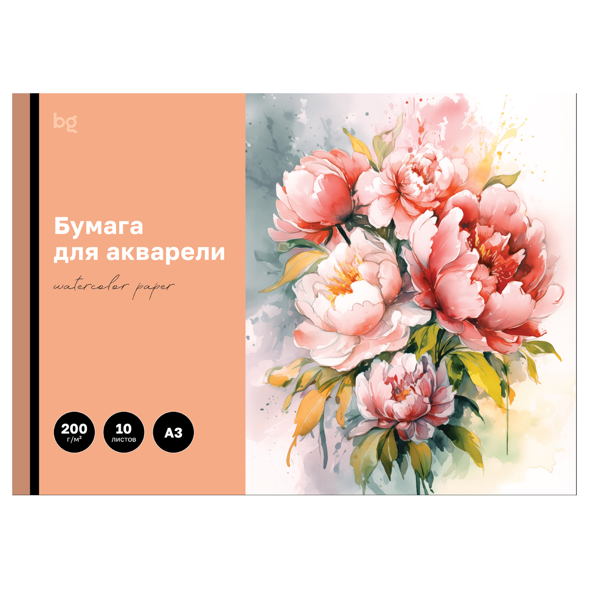 Папка для акварели, 10л., А3 BG Пионы, 200г/м2
