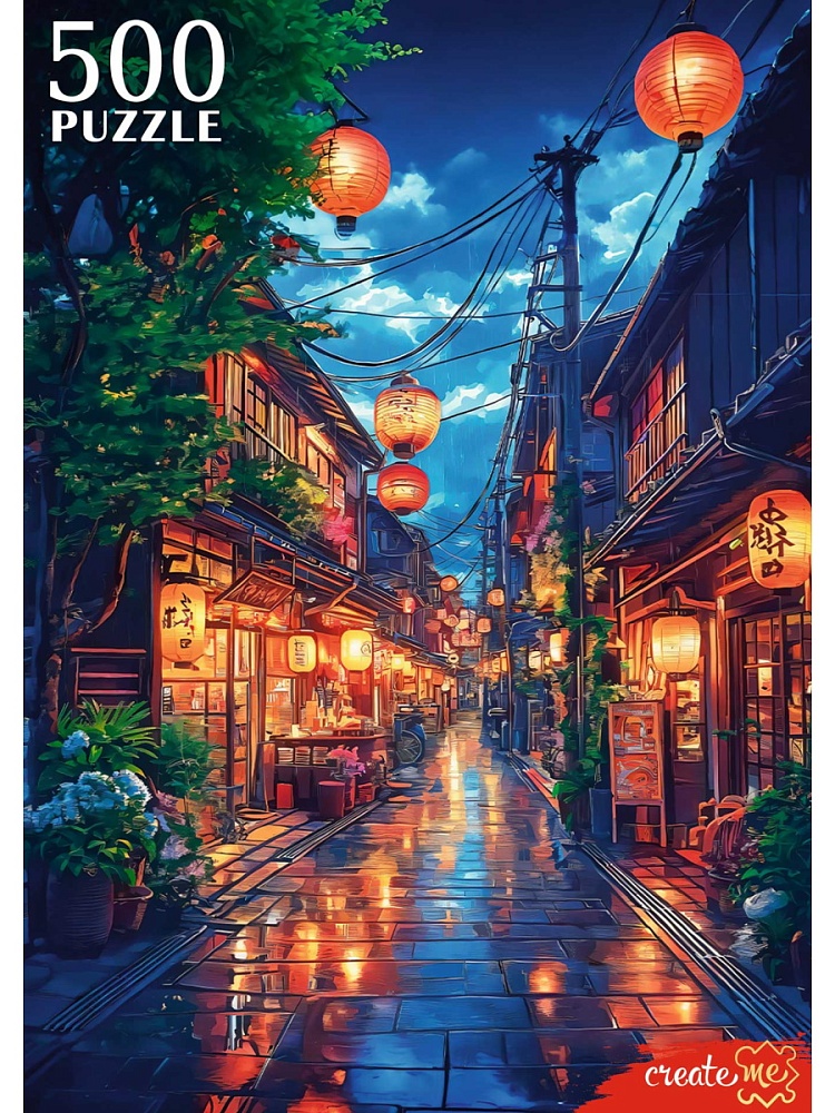 ПАЗЛЫ 500 элементов. ВОСТОЧНАЯ УЛИЦА (Арт. Ф500-8719)