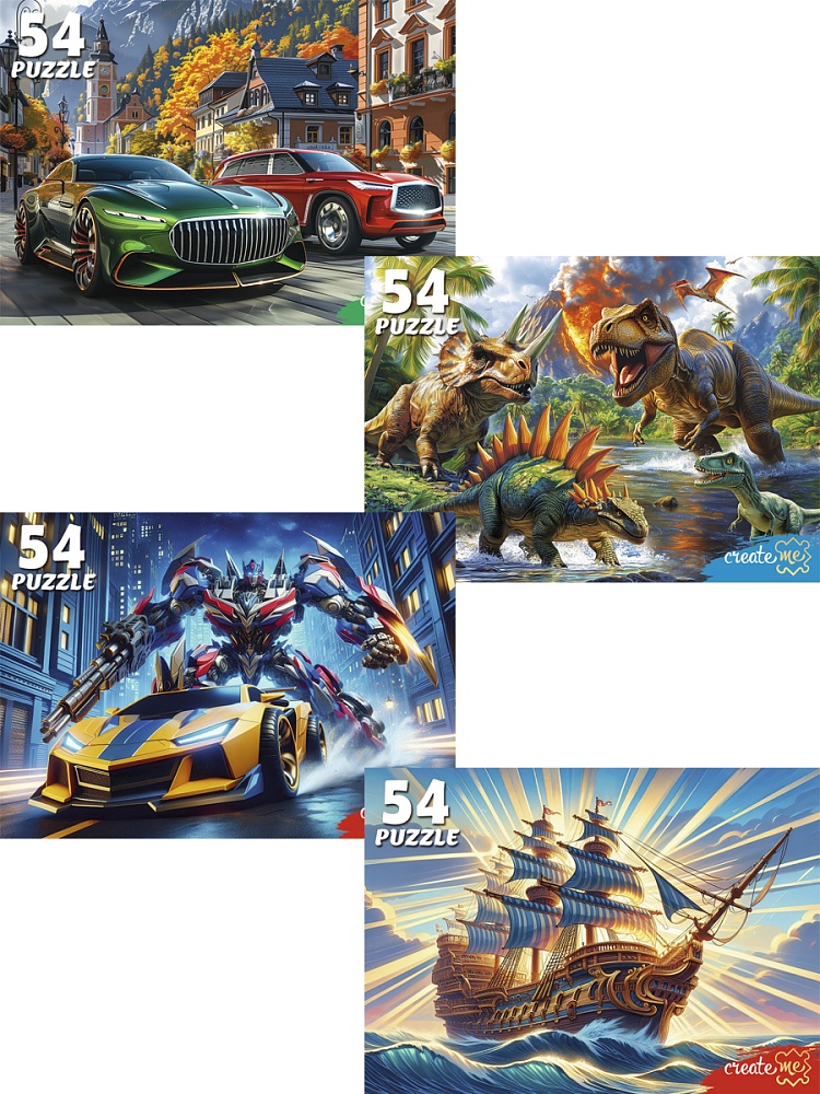 ПАЗЛЫ 54 элемента. МИР ПАЗЛОВ ДЛЯ МАЛЬЧИКОВ (Арт. П54-8709) кратно 32