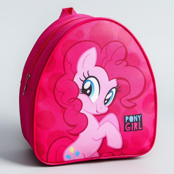 Рюкзак детский Pony girl My Little Pony   5361105