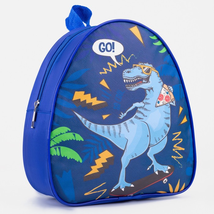 Рюкзак детский Go! Dinosaur, 23*20,5 см   5215830