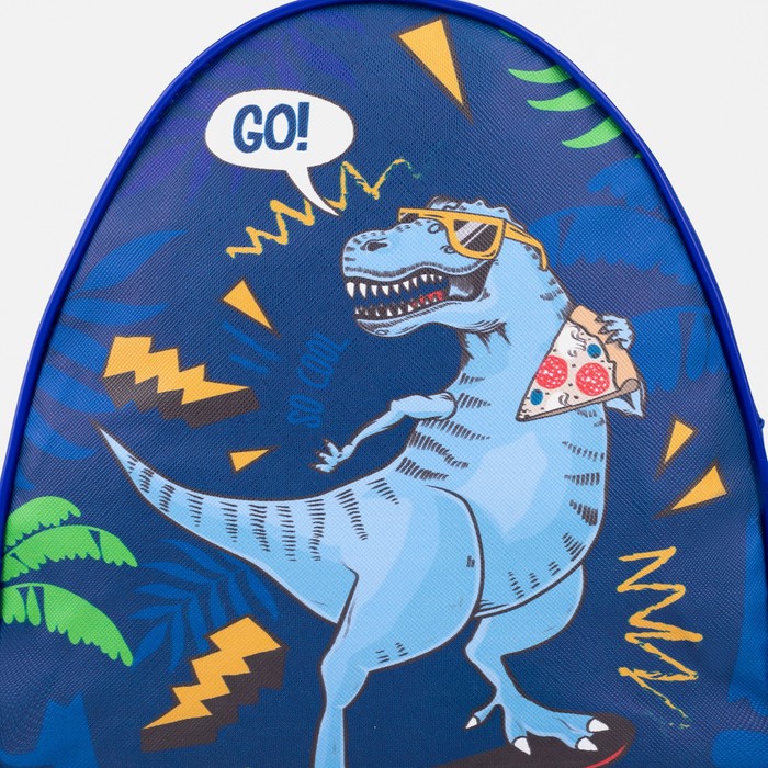 Рюкзак детский Go! Dinosaur, 23*20,5 см   5215830 (Вид 3)