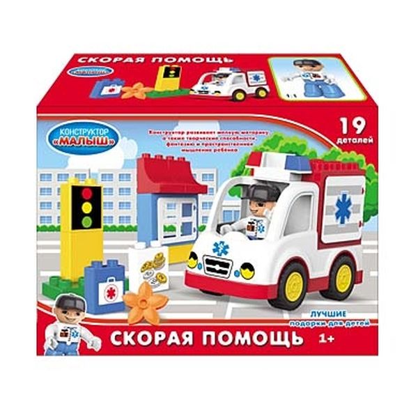 08. Конструктор. СКОРАЯ ПОМОЩЬ (Арт. К-4068) коробка 26*19*9,5 см (19 деталей)