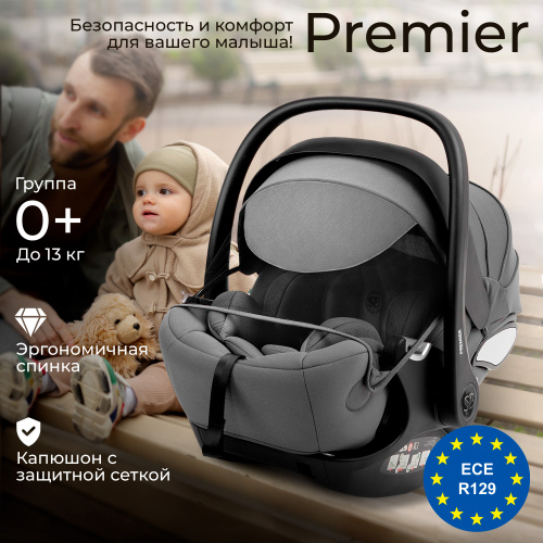 Автокресло Sweet Baby Premier WG06 Pro Grey