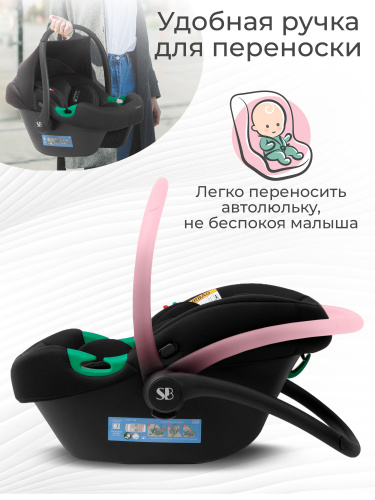 Автолюлька Sweet Baby Elegante Plus DK591 Black (Вид 4)