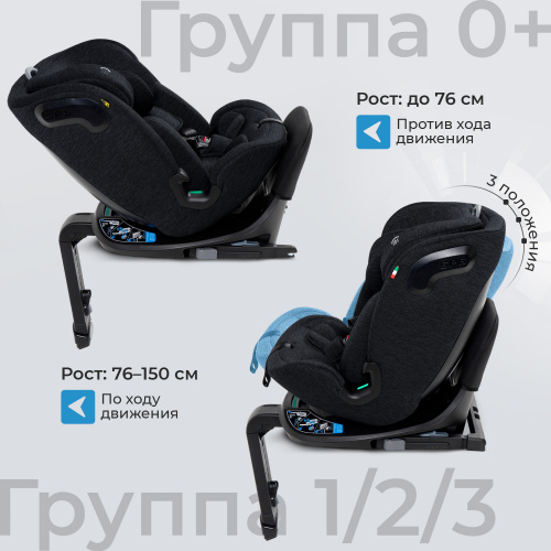Автокресло Sweet Baby Voyager P12 Pro Black (Вид 3)