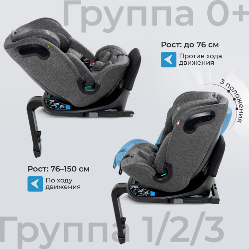 Автокресло Sweet Baby Voyager P12 Pro Grey (Вид 3)