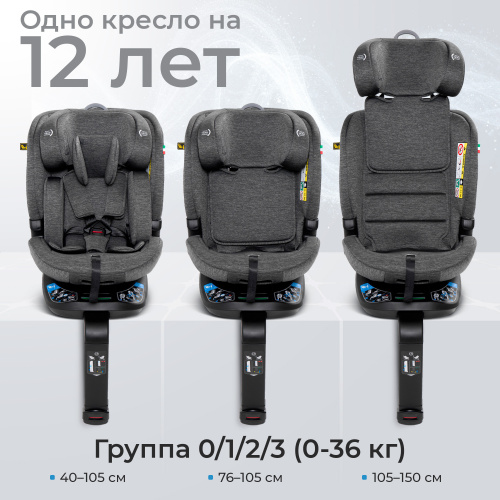 Автокресло Sweet Baby Voyager P12 Pro Grey (Вид 4)