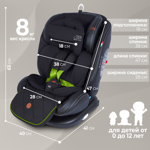 Автокресло поворотное группа 0123 (0-36) Sweet Baby Suburban ST-3 360 Isofix Black/Green (Вид 5)
