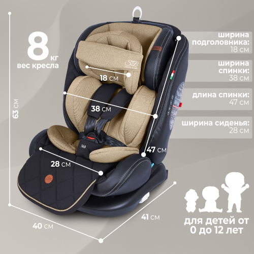 Автокресло поворотное группа 0123 (0-36) Sweet Baby Suburban ST-3 360 Isofix Brown (Вид 5)