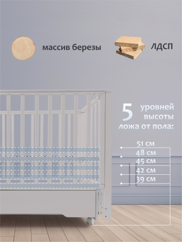 Детская кроватка Sweet Baby с маятником и ящиком Vittoria теплый кашемир (Вид 4)